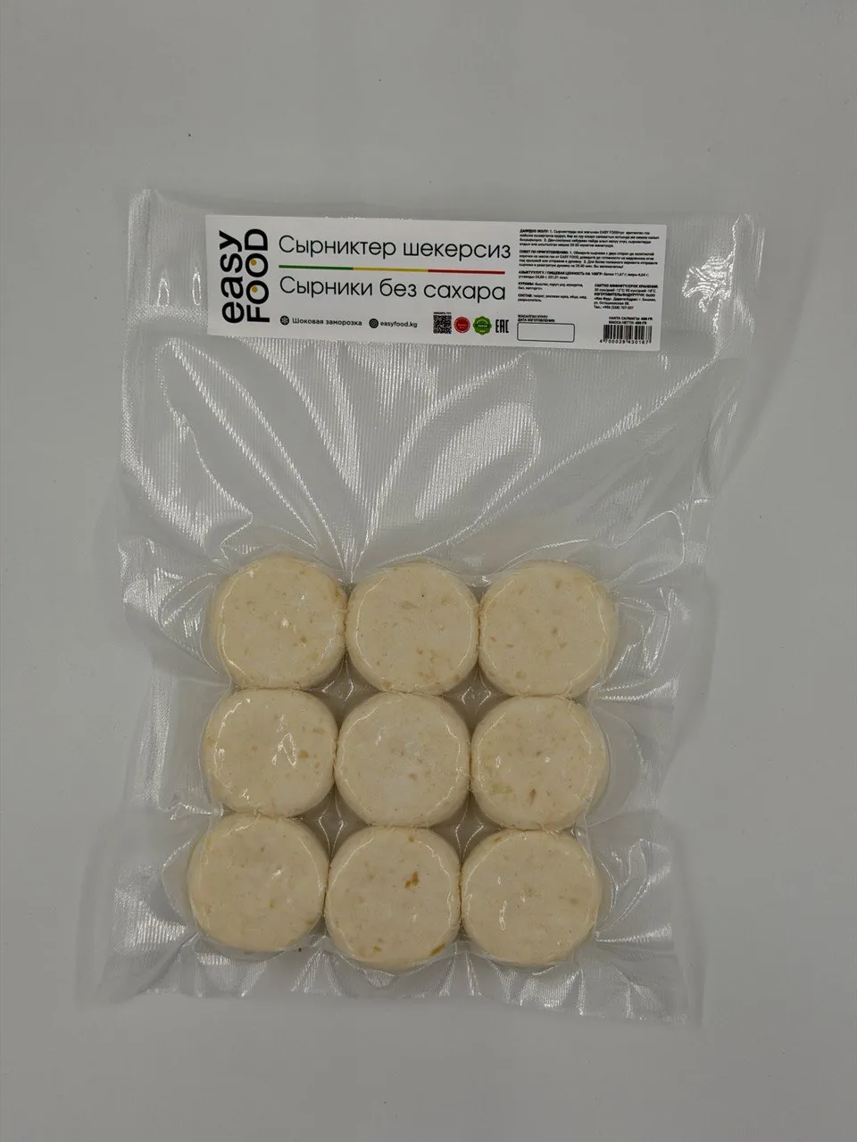 Сырники без сахара