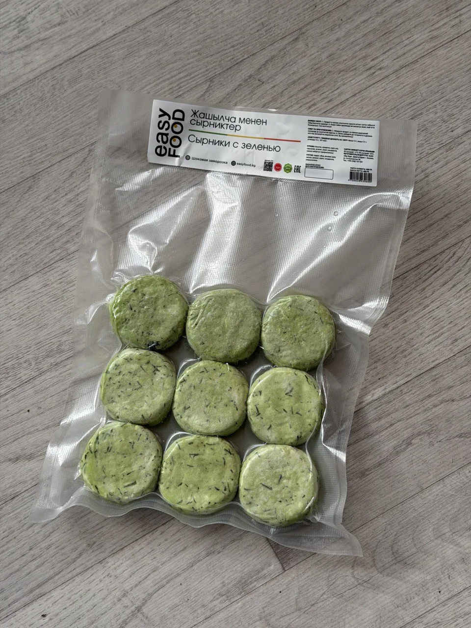 Сырники с зеленью
